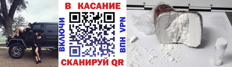 Что такое Сочи ГАШИШ Каннабис Cocaine СК МЕФ