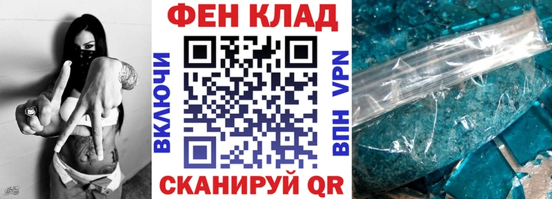 Amphetamine VHQ  даркнет наркотические препараты  Сочи  где найти  