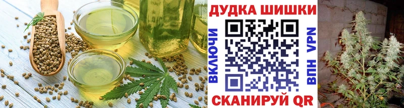 как найти закладки  Сочи  мега как войти  Еда ТГК конопля 