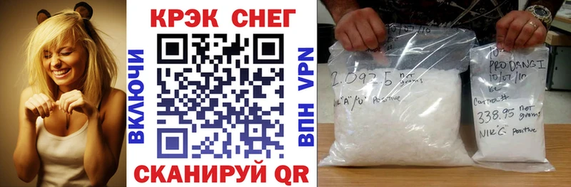 Кокаин Columbia  закладки  Сочи 