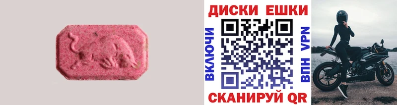 ЭКСТАЗИ louis Vuitton  Сочи 