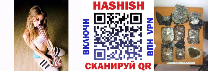 ГАШИШ VHQ  Сочи 