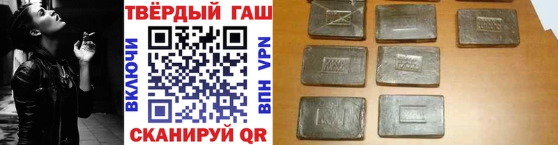 ГАШИШ 40% ТГК Сочи