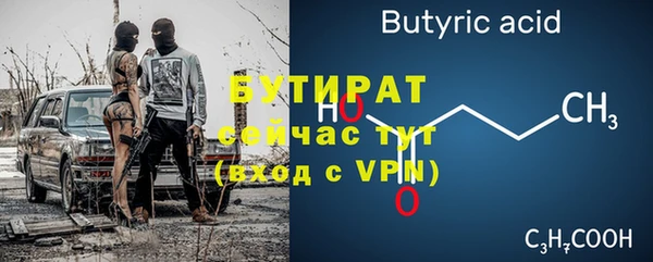 молекула духа Верхнеуральск