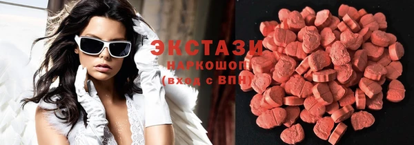 амфетамин Верхний Тагил
