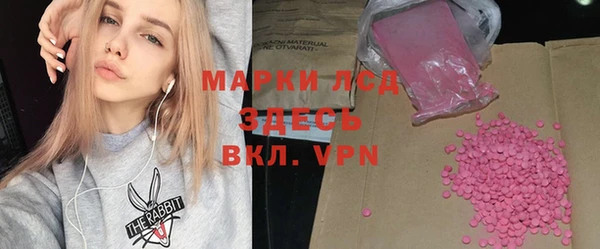 молекула духа Верхнеуральск