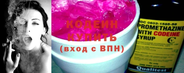 молекула духа Верхнеуральск