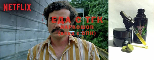 ПСИЛОЦИБИНОВЫЕ ГРИБЫ Бугульма