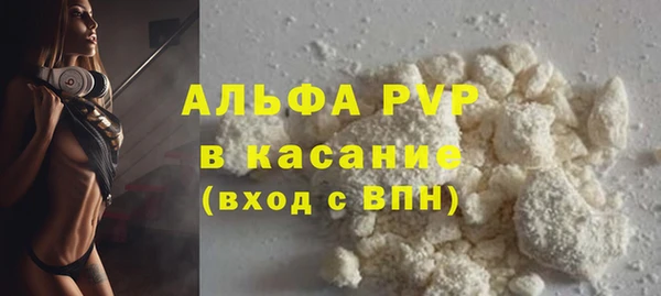 прущий лед Верея