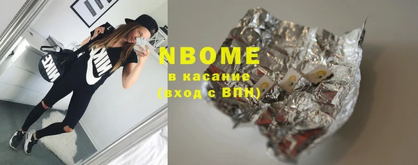 молекула духа Верхнеуральск