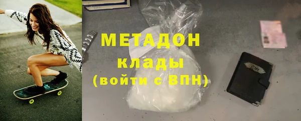 молекула духа Верхнеуральск