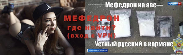 амфетамин Верхний Тагил