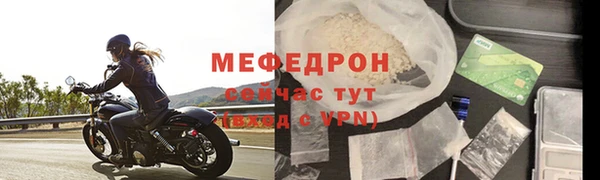 прущий лед Верея