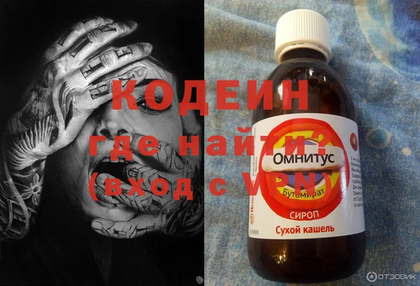 молекула духа Верхнеуральск