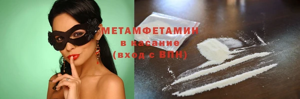 молекула духа Верхнеуральск