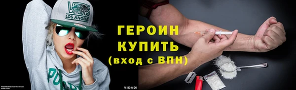амфетамин Верхний Тагил