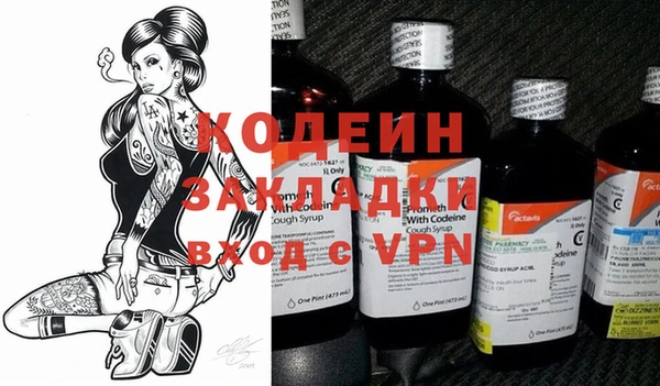 амфетамин Верхний Тагил