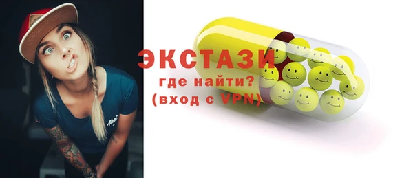 амфетамин Верхний Тагил