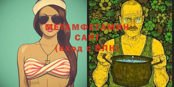 молекула духа Верхнеуральск