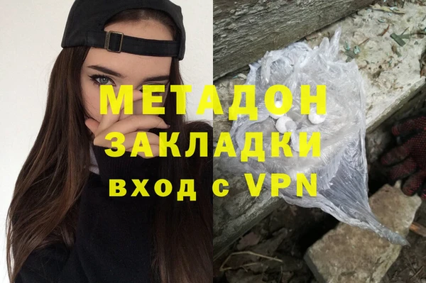 амфетамин Верхний Тагил