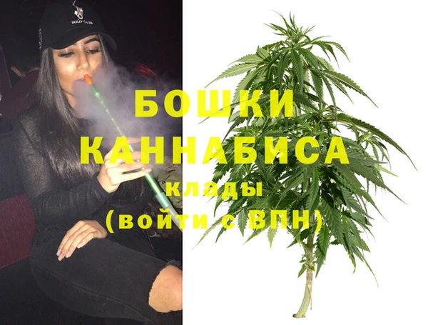 молекула духа Верхнеуральск