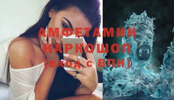 mdma Бородино