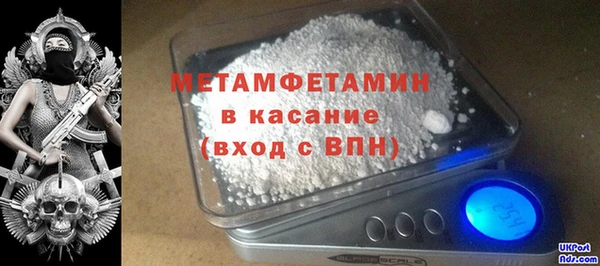 прущий лед Верея