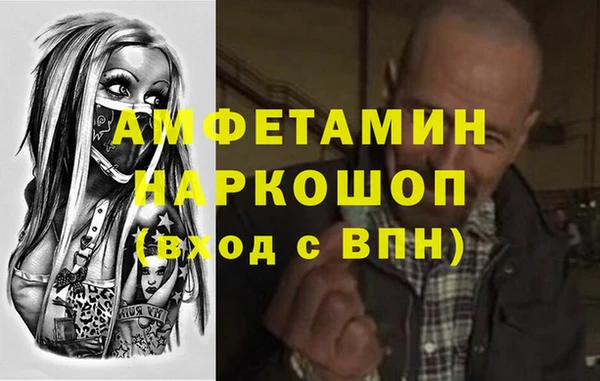 молекула духа Верхнеуральск