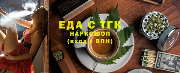 амфетамин Верхний Тагил