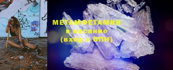 молекула духа Верхнеуральск