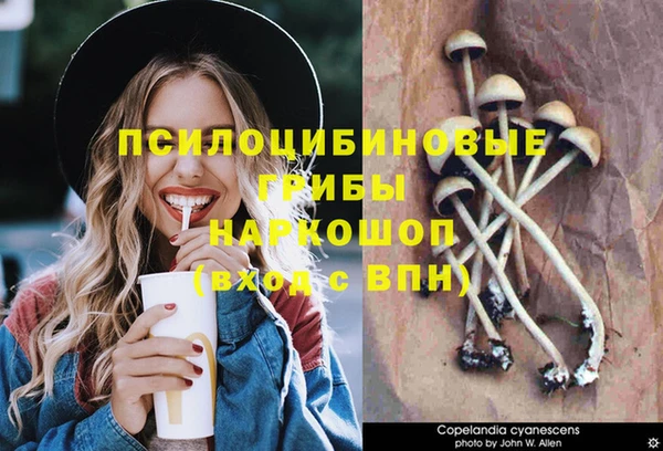 амфетамин Верхний Тагил