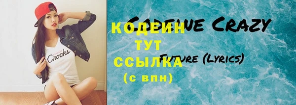молекула духа Верхнеуральск