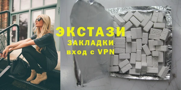 молекула духа Верхнеуральск