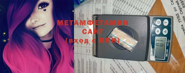 молекула духа Верхнеуральск