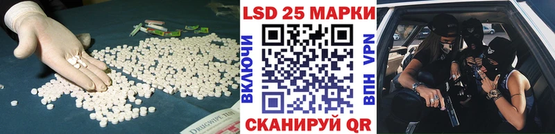 OMG tor Сочи LSD-25 экстази кислота