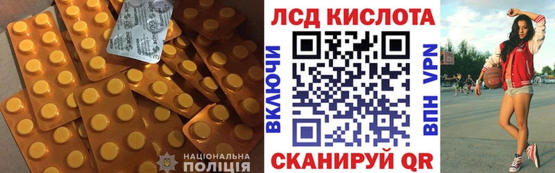 Лсд 25 экстази кислота Сочи