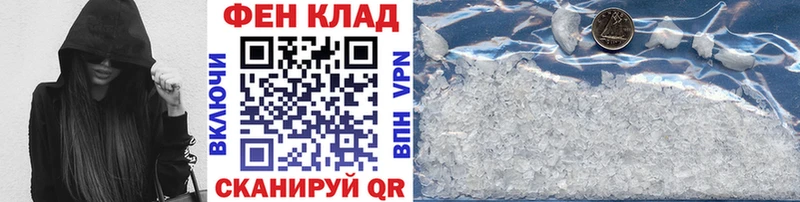 МЕТАМФЕТАМИН Methamphetamine  Сочи 