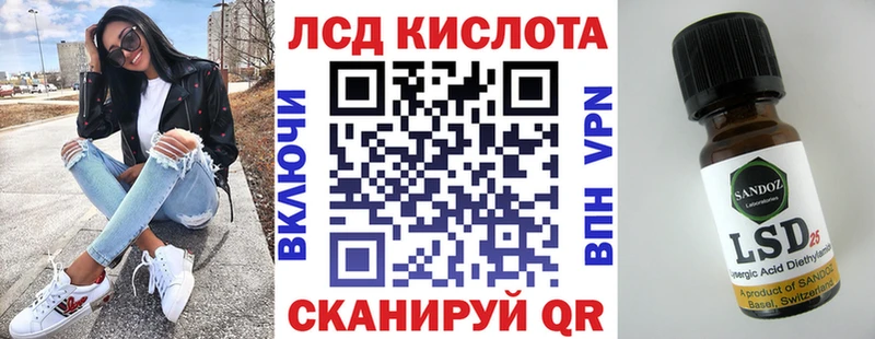 Марки N-bome 1,8мг  Сочи 