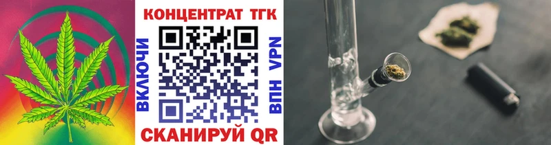 Дистиллят ТГК Wax  Сочи 