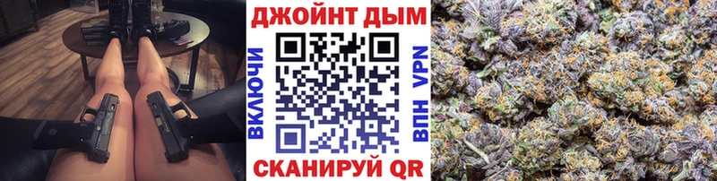 Шишки марихуана White Widow  цены   Сочи 
